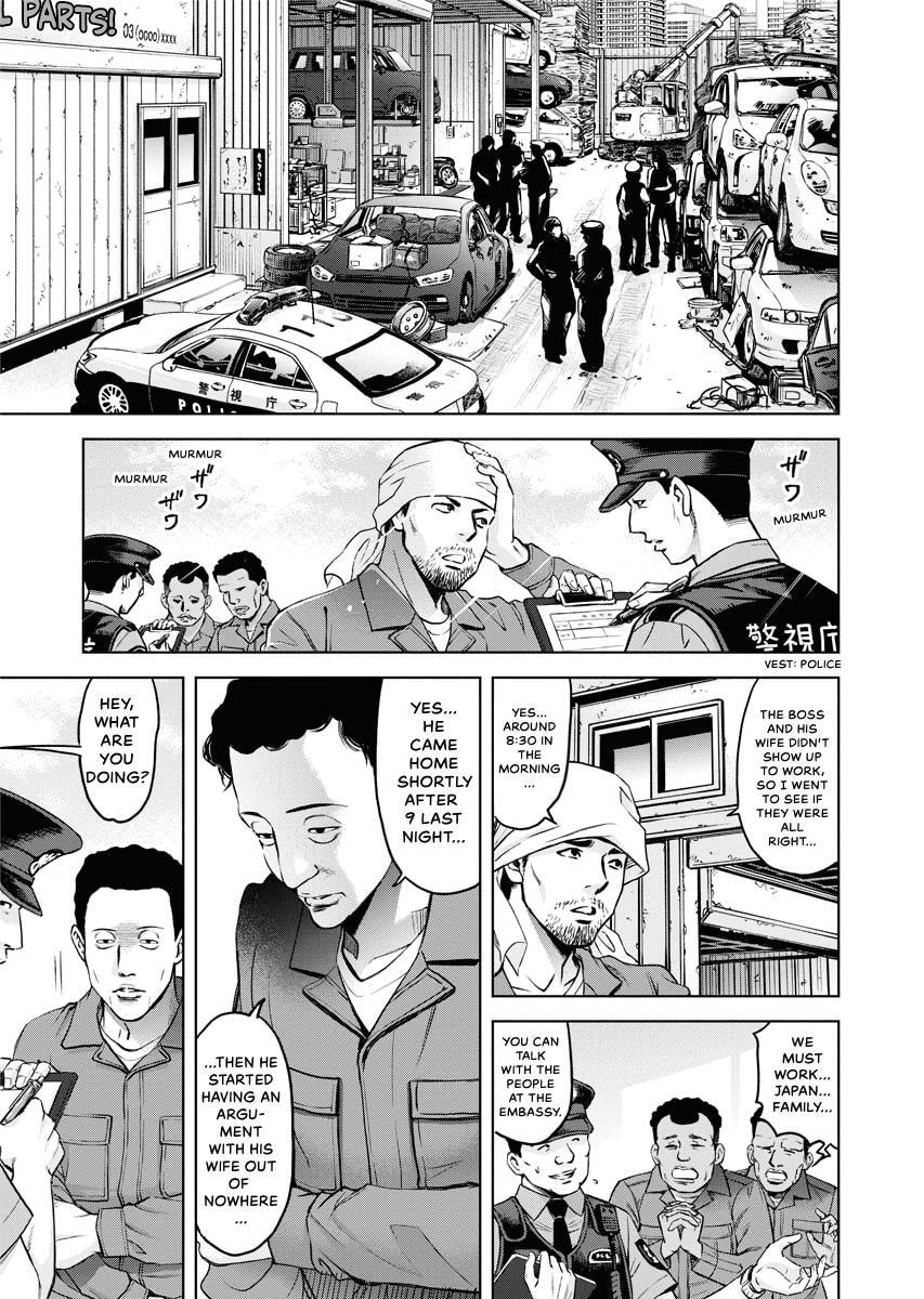 Choushokukai Chapter 28 page 14 - 