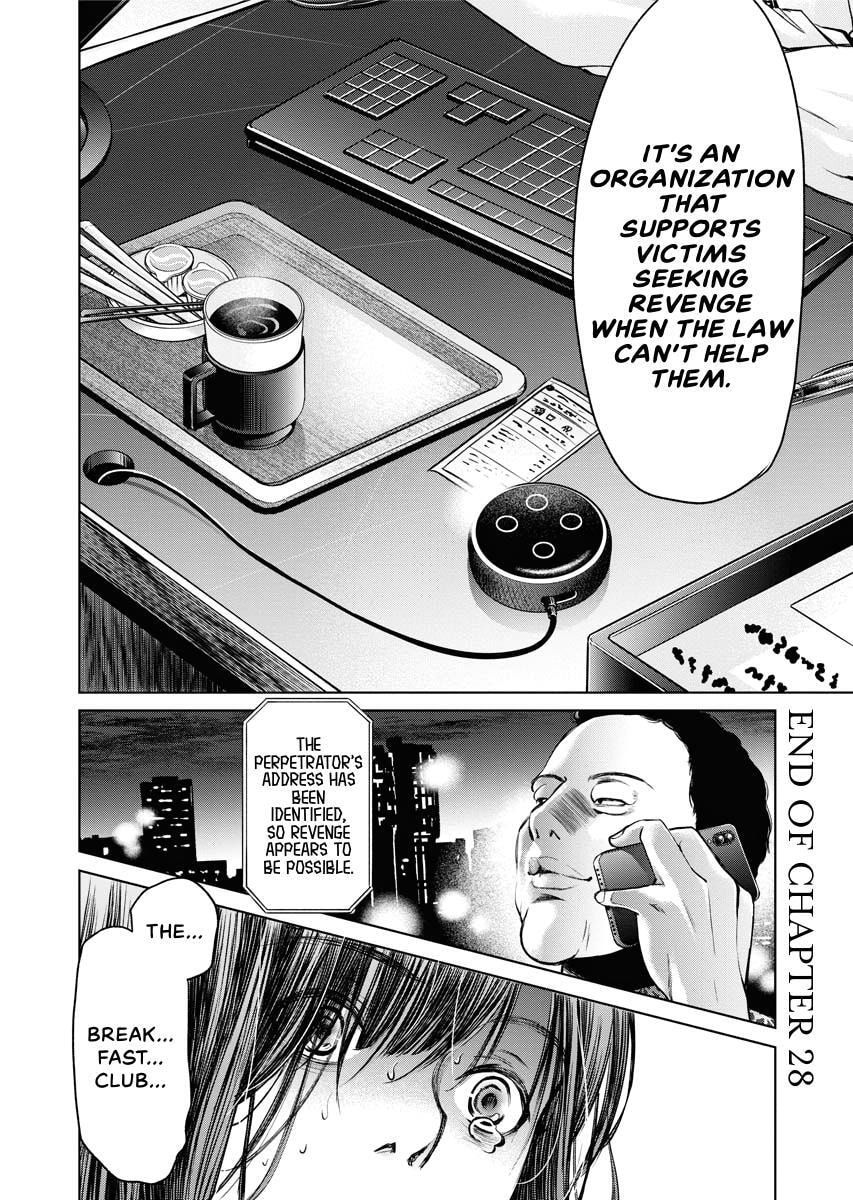 Choushokukai Chapter 28 page 29 - 