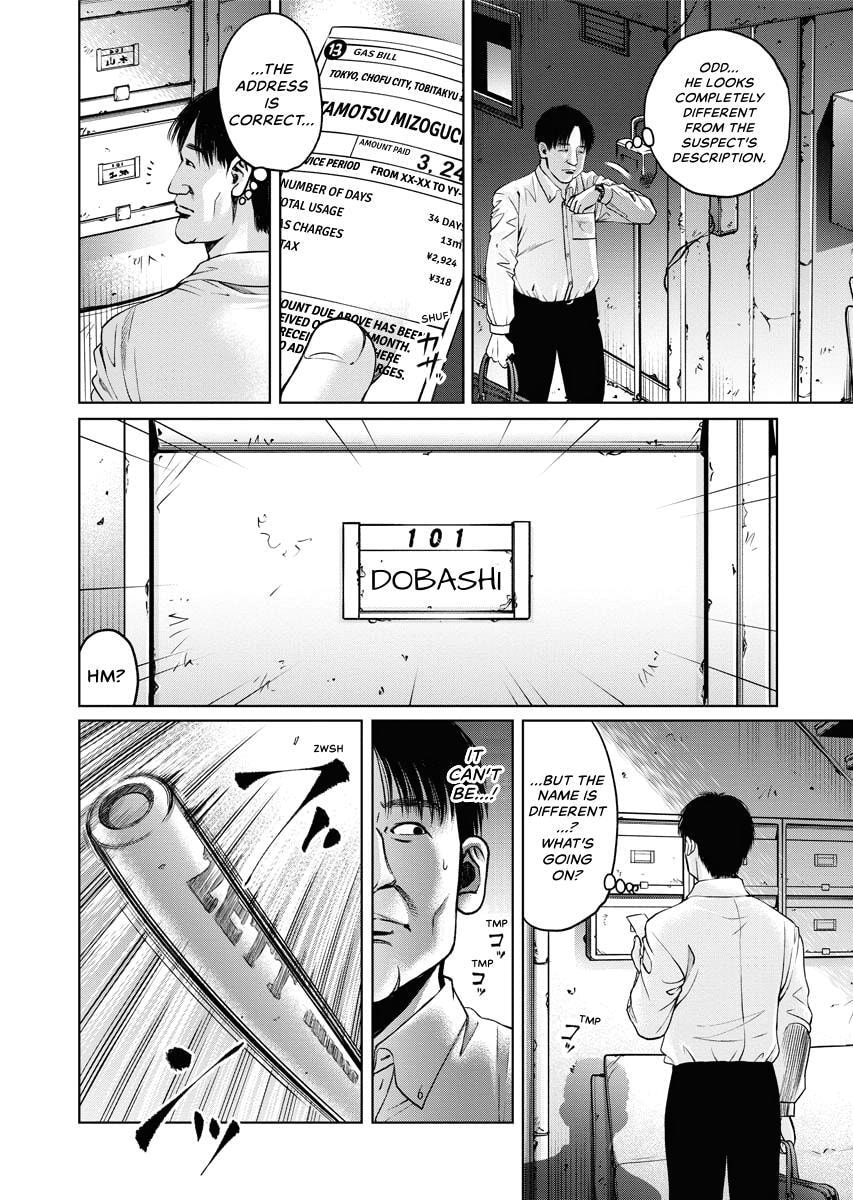 Choushokukai Chapter 29 page 2 - 