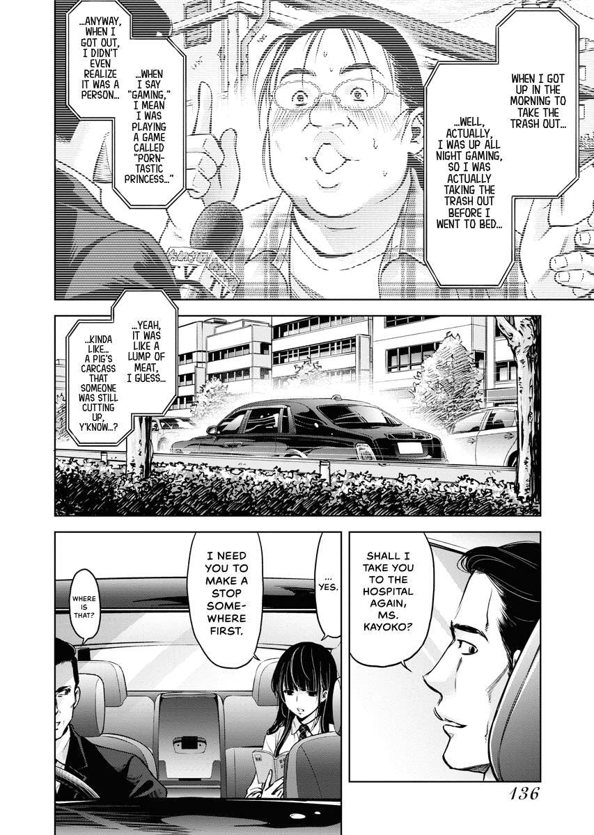 Choushokukai Chapter 29 page 12 - 