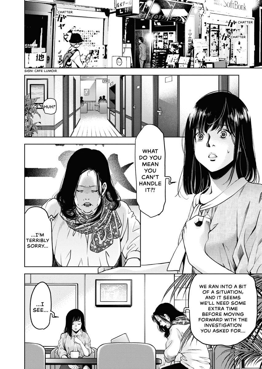 Choushokukai Chapter 29 page 14 - 