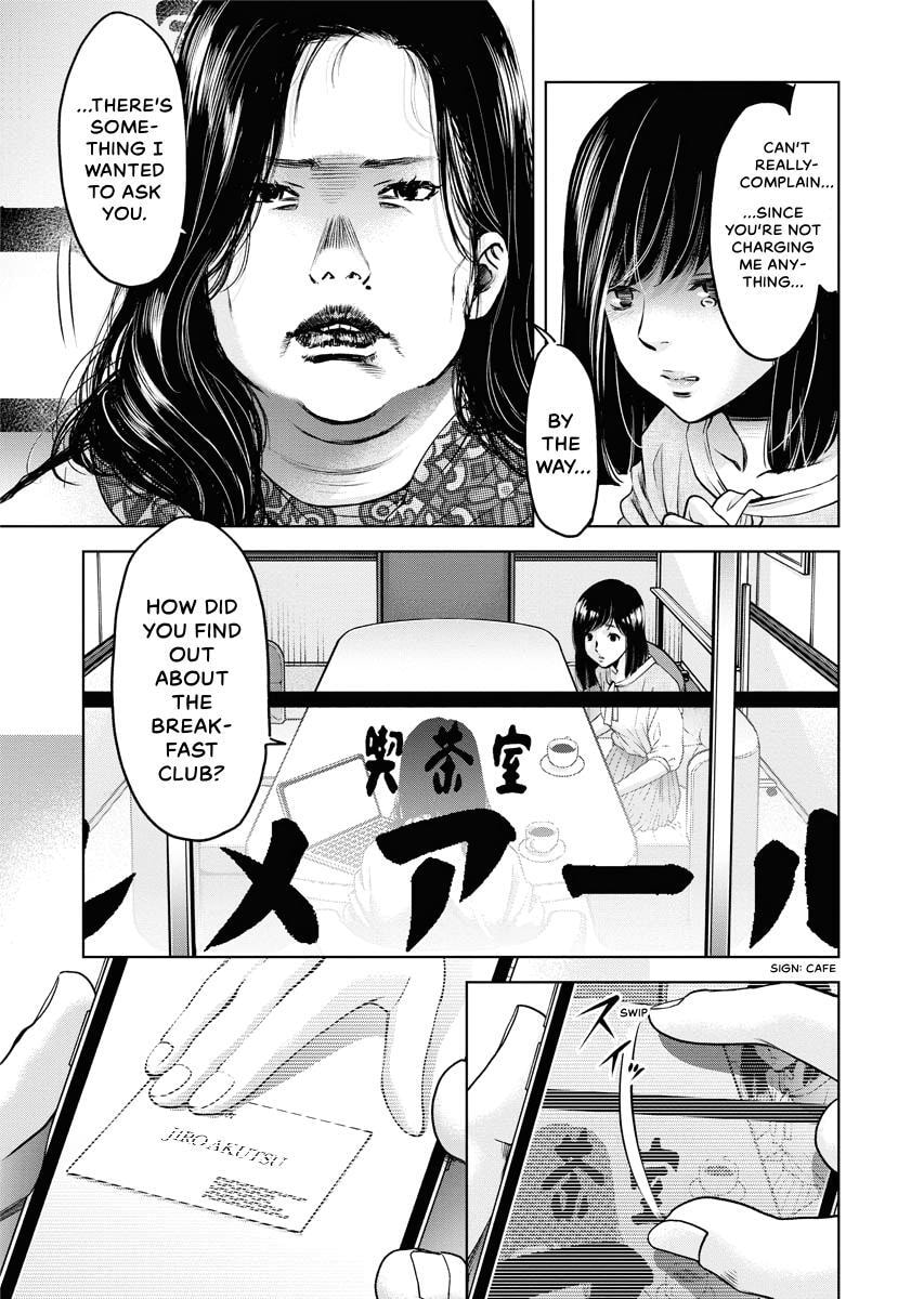 Choushokukai Chapter 29 page 15 - 