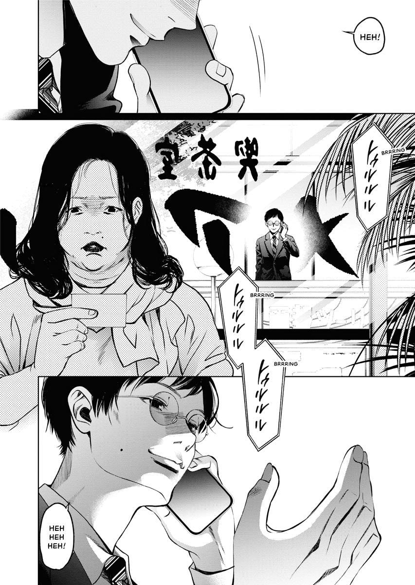 Choushokukai Chapter 29 page 16 - 