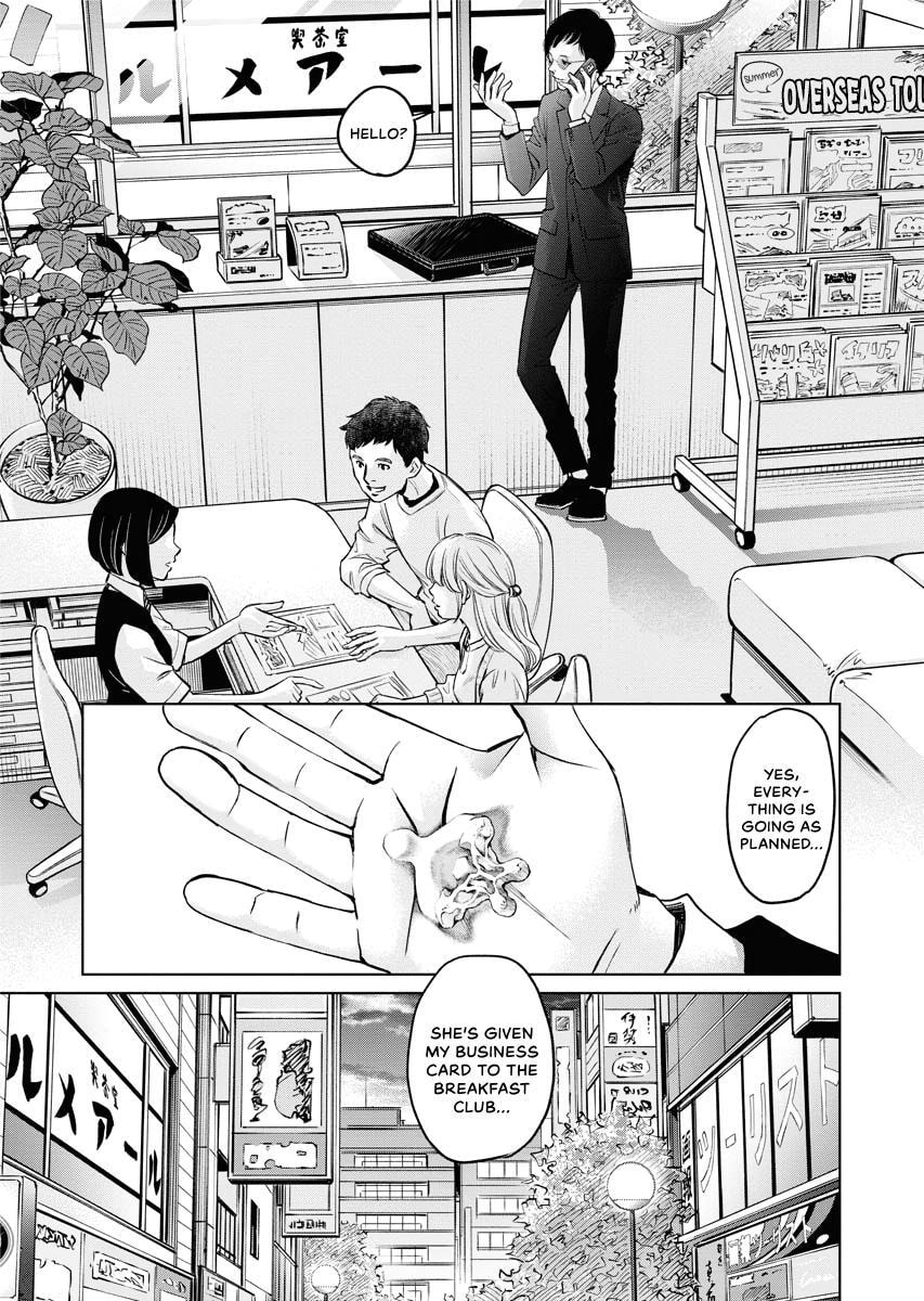 Choushokukai Chapter 29 page 17 - 