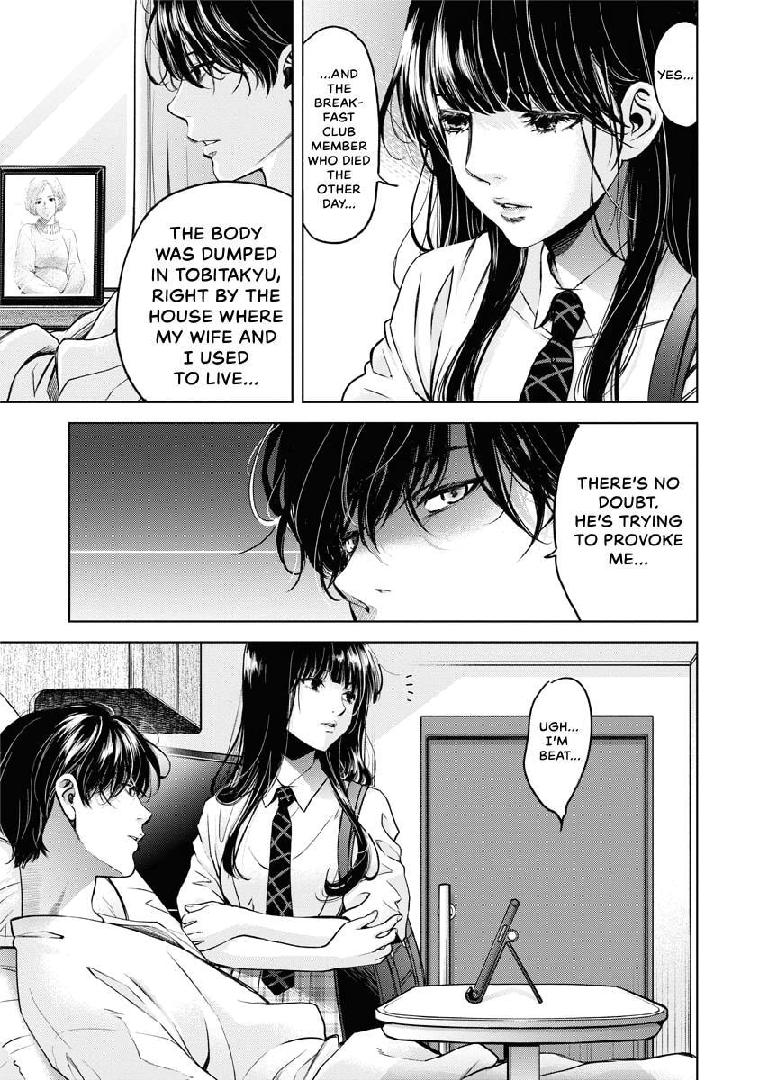 Choushokukai Chapter 29 page 19 - 