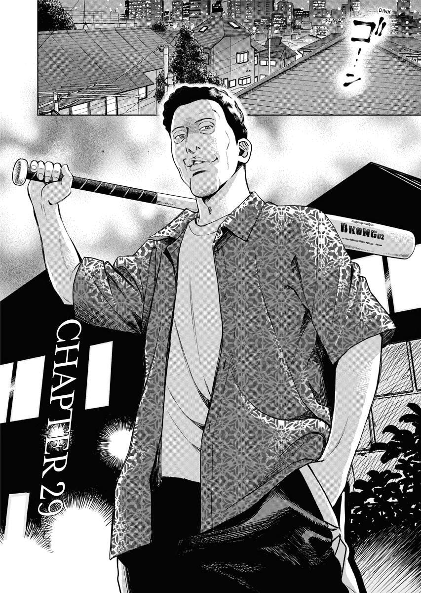 Choushokukai Chapter 29 page 3 - 