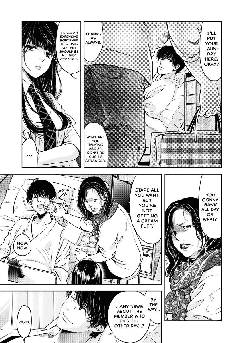 Choushokukai Chapter 29 page 21 - 