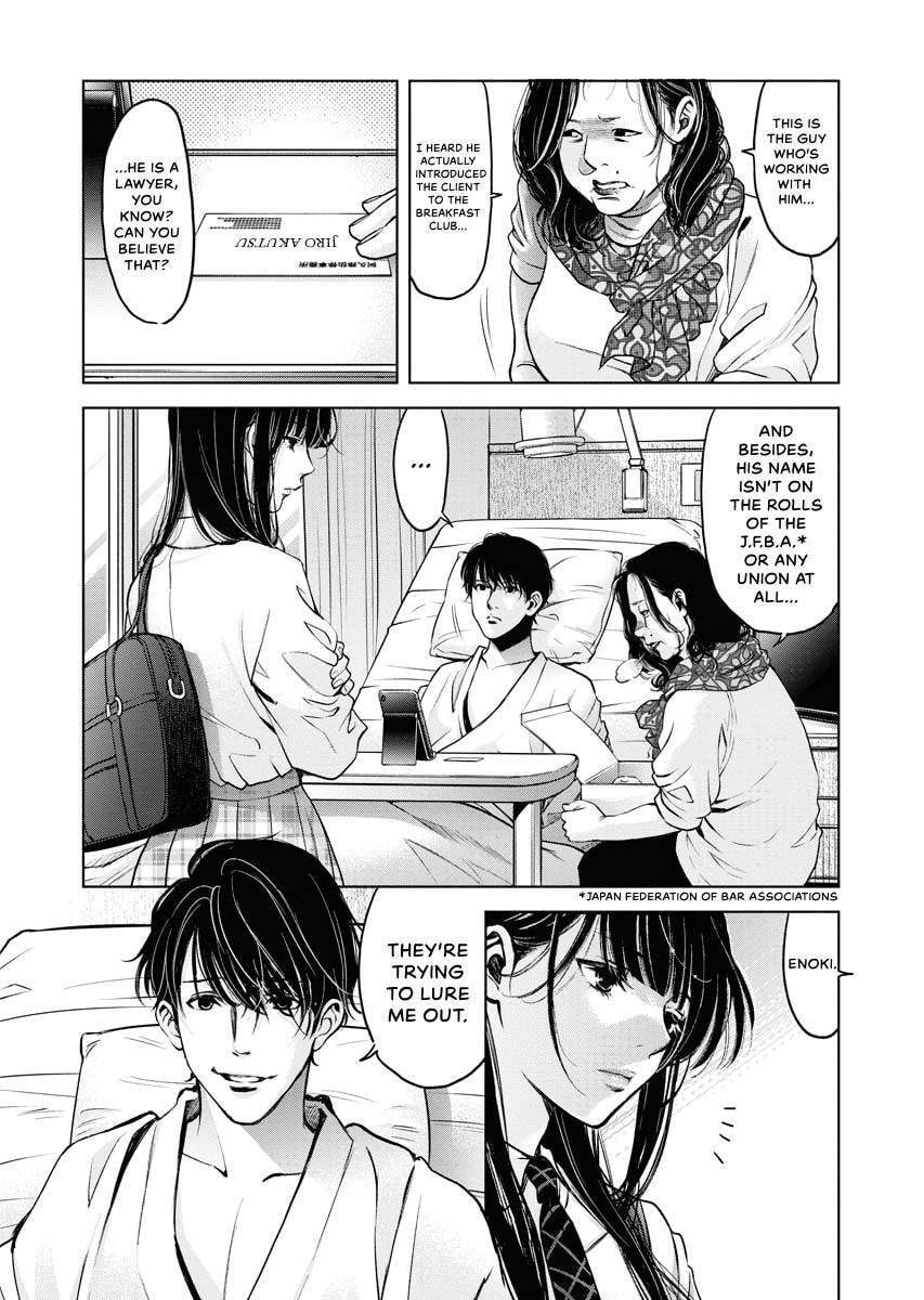 Choushokukai Chapter 29 page 23 - 