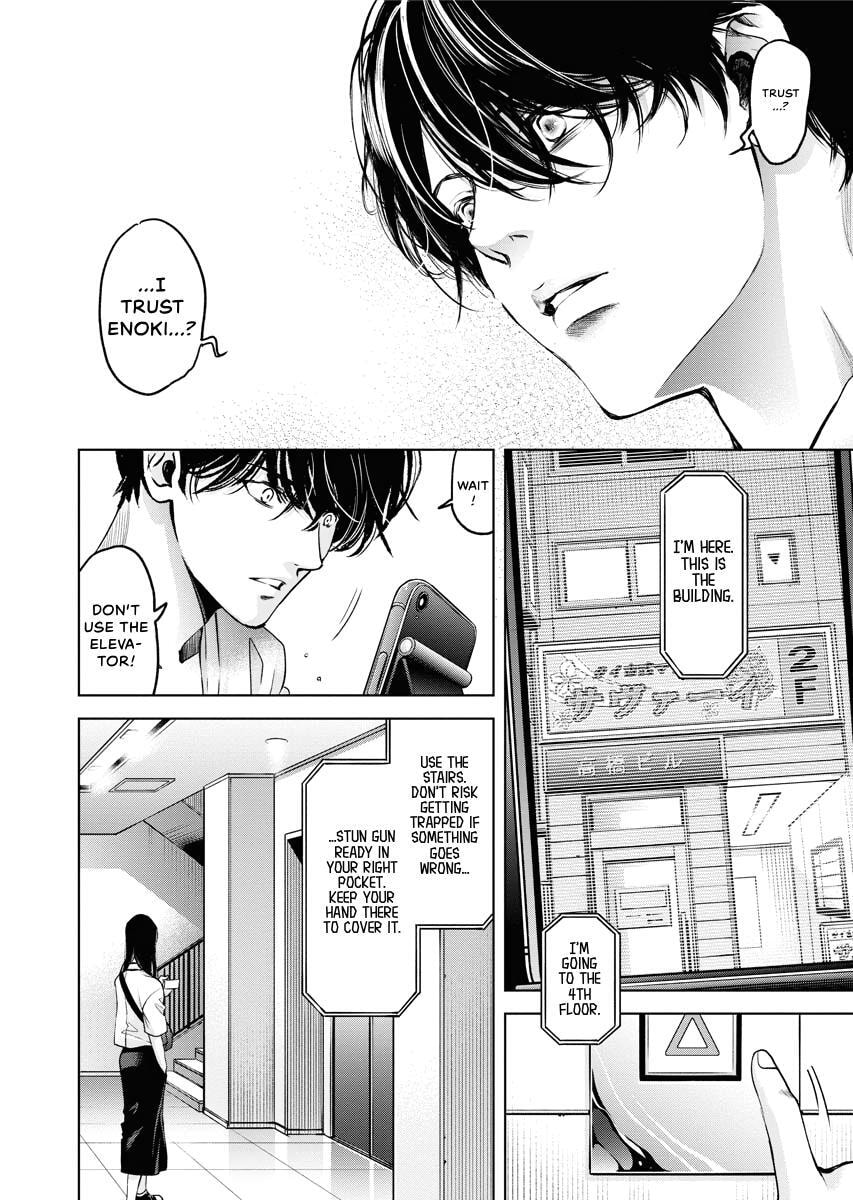 Choushokukai Chapter 29 page 27 - 