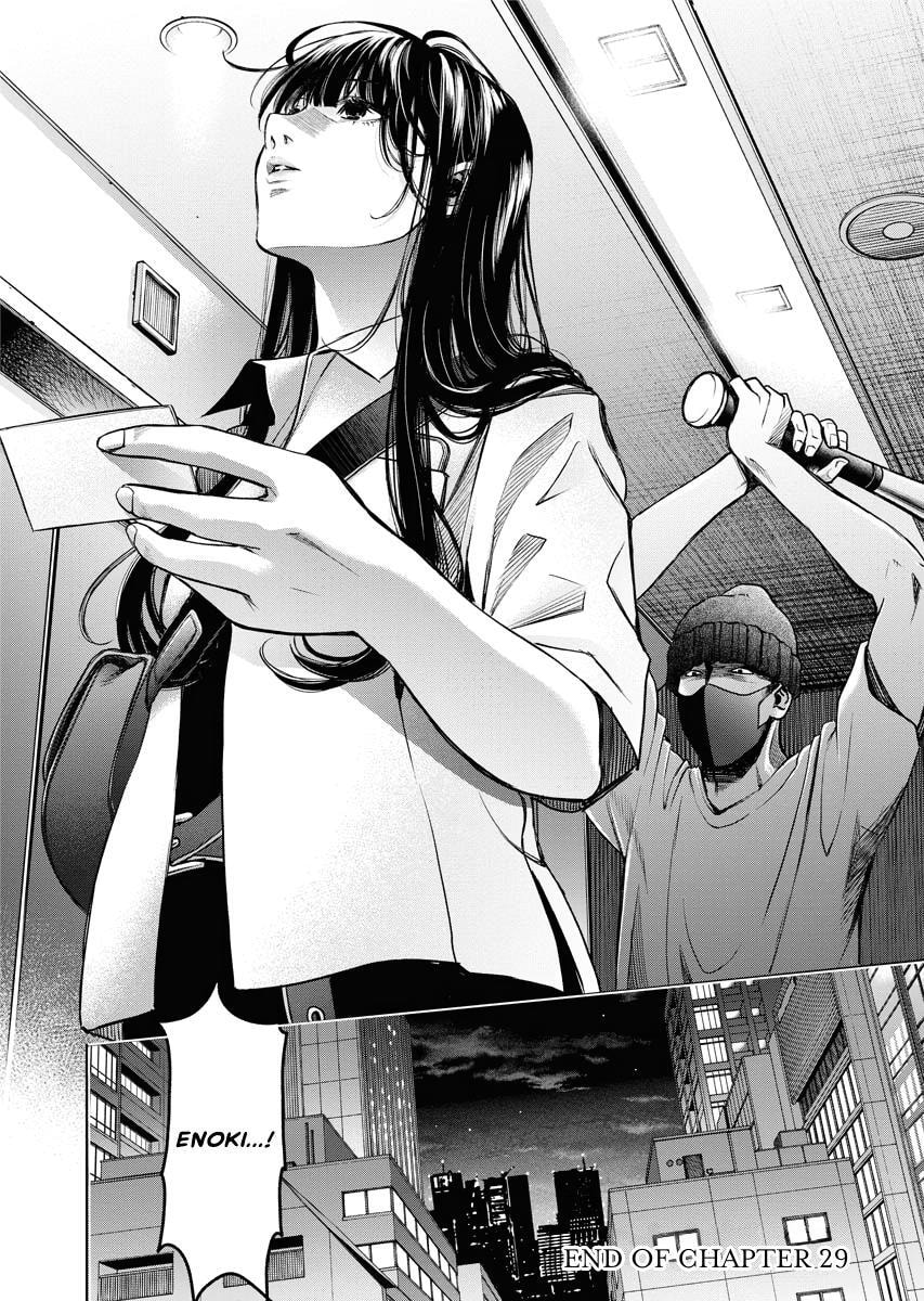 Choushokukai Chapter 29 page 29 - 