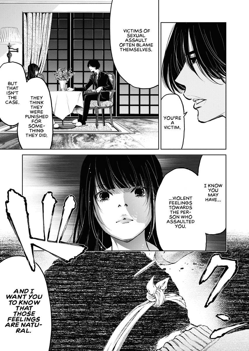 Choushokukai Chapter 3 page 3 - 