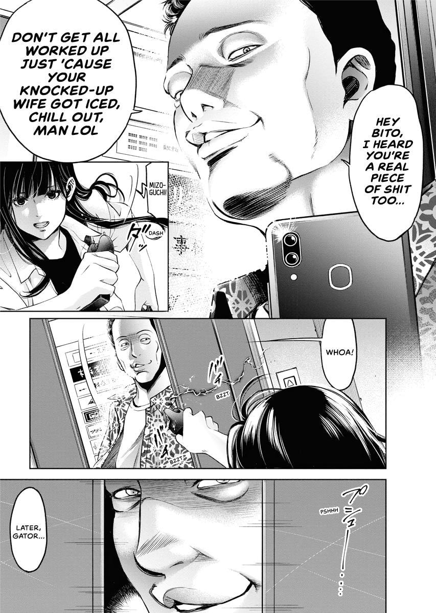 Choushokukai Chapter 30 page 12 - 
