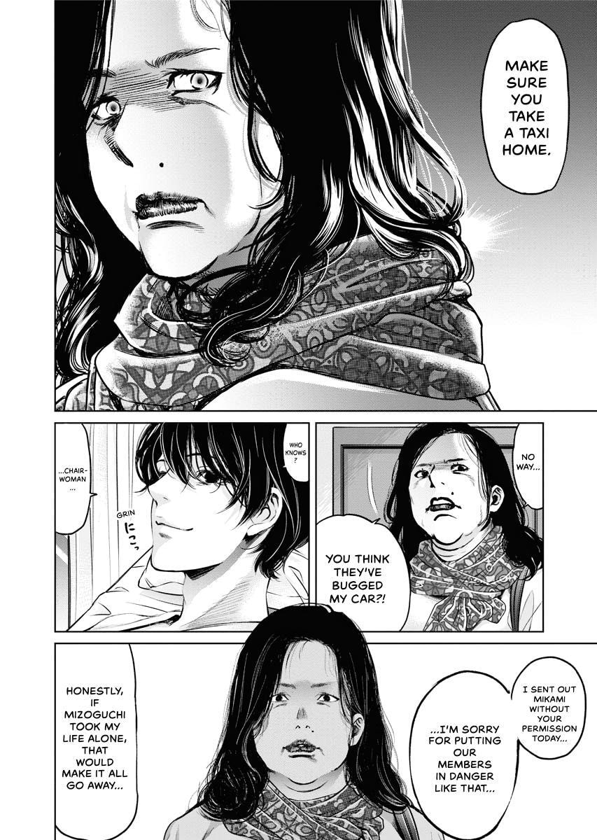 Choushokukai Chapter 30 page 15 - 