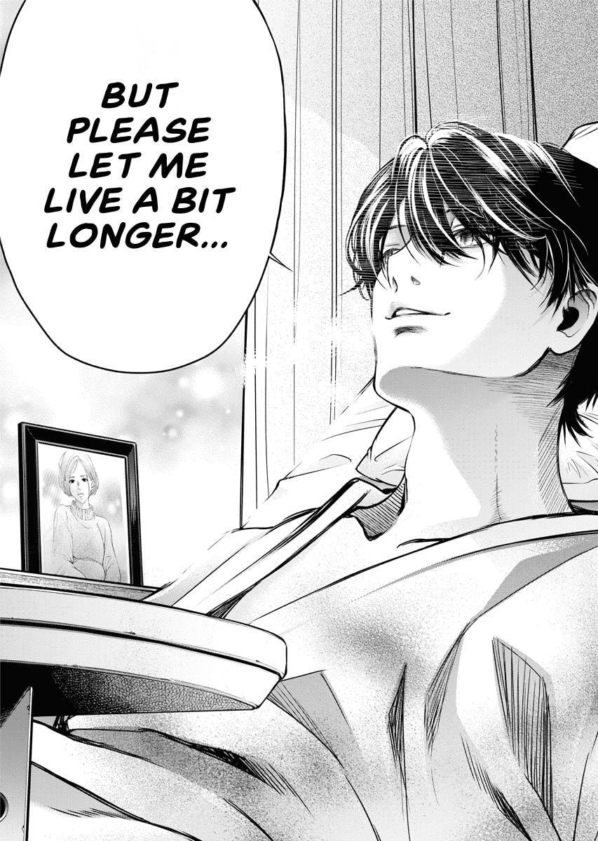 Choushokukai Chapter 30 page 16 - 