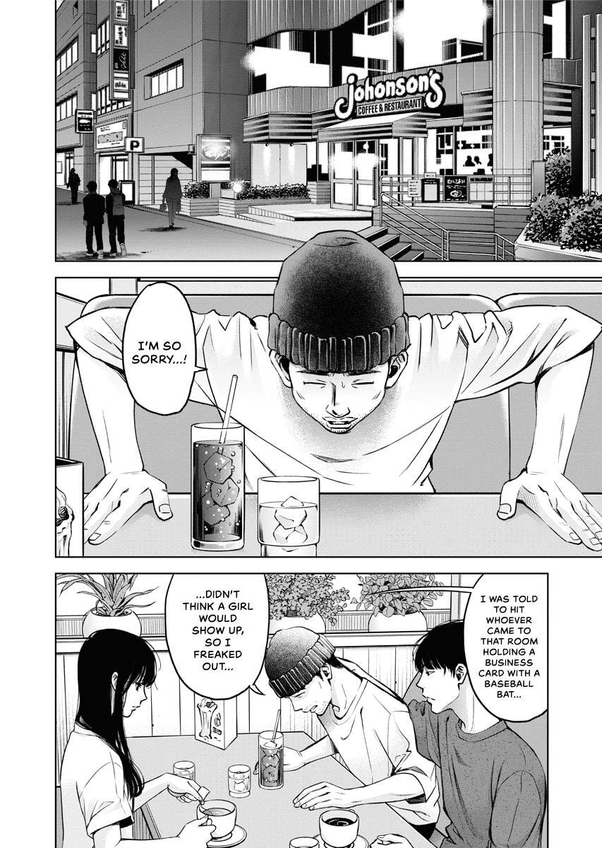 Choushokukai Chapter 30 page 17 - 