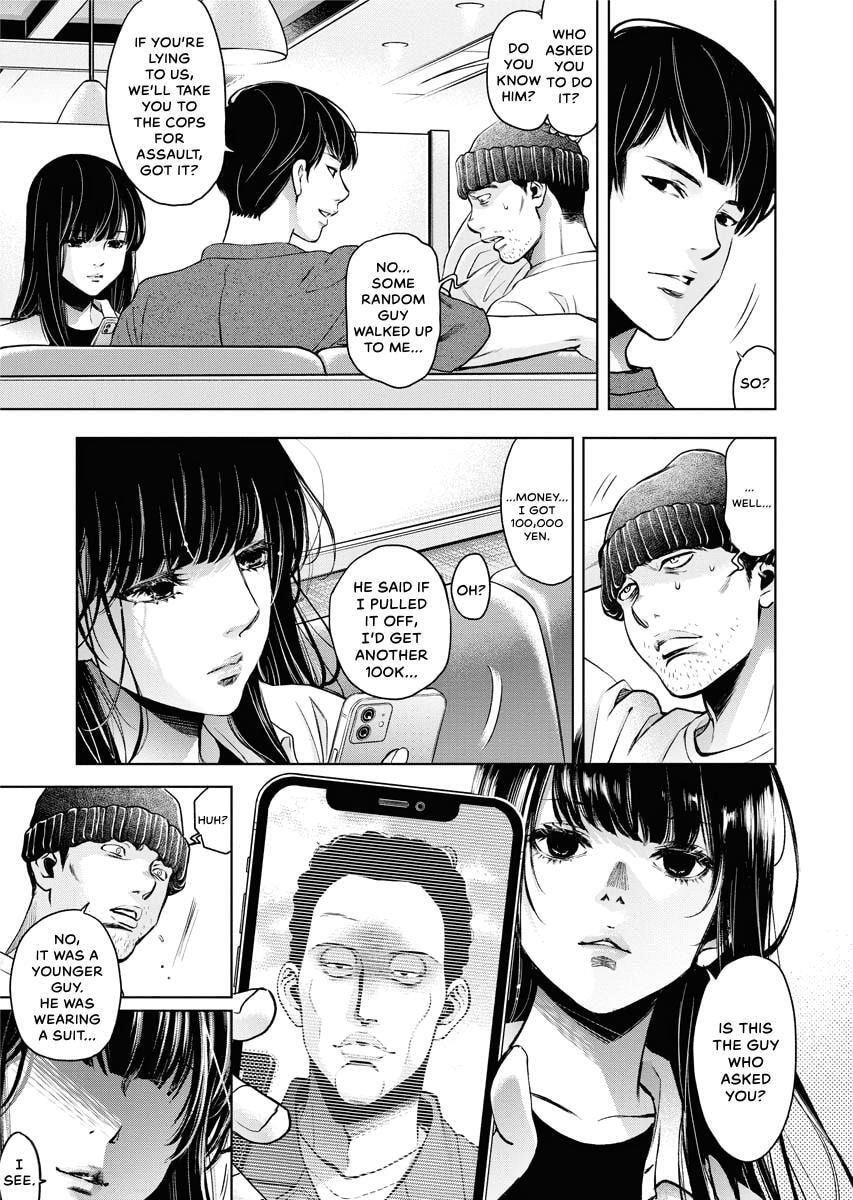 Choushokukai Chapter 30 page 18 - 