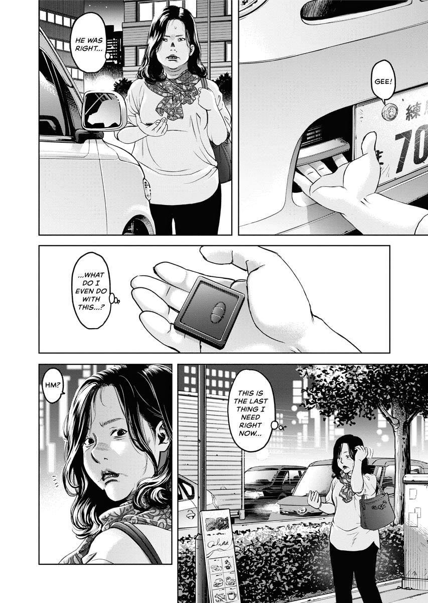 Choushokukai Chapter 30 page 21 - 