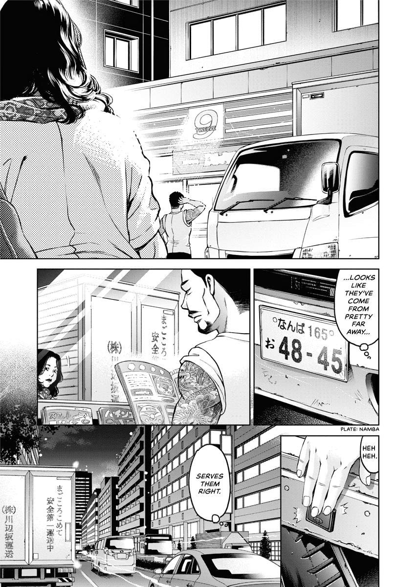 Choushokukai Chapter 30 page 22 - 