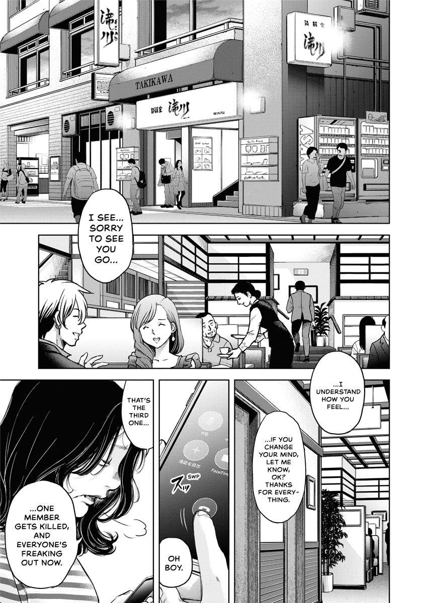 Choushokukai Chapter 30 page 26 - 