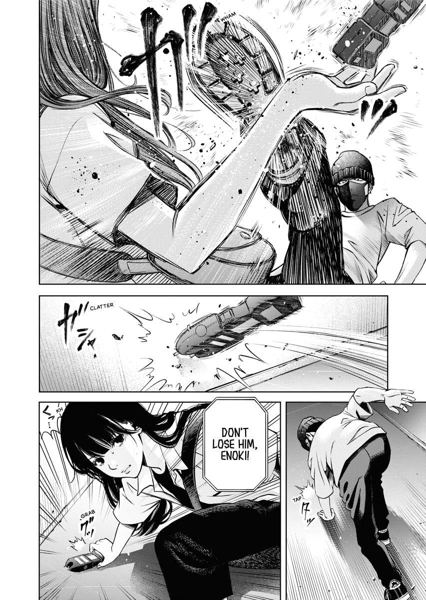 Choushokukai Chapter 30 page 7 - 