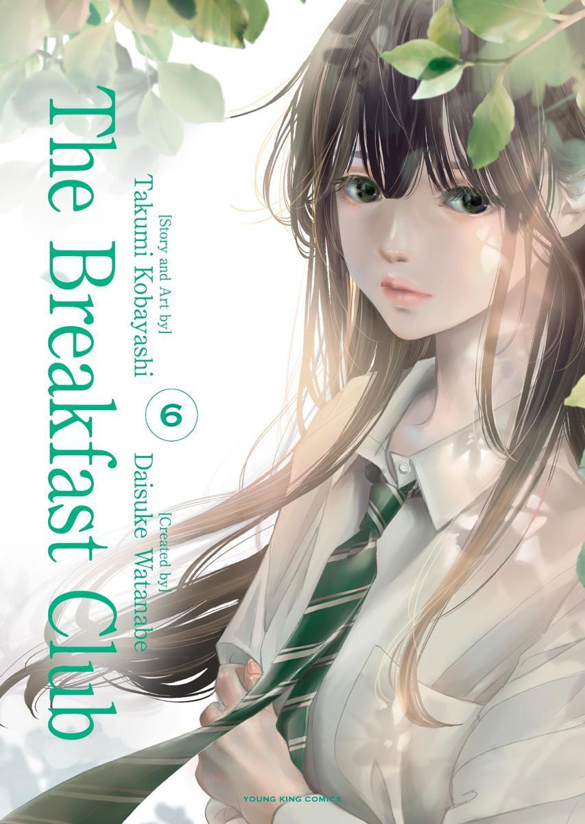 Choushokukai Chapter 31 page 1 - 