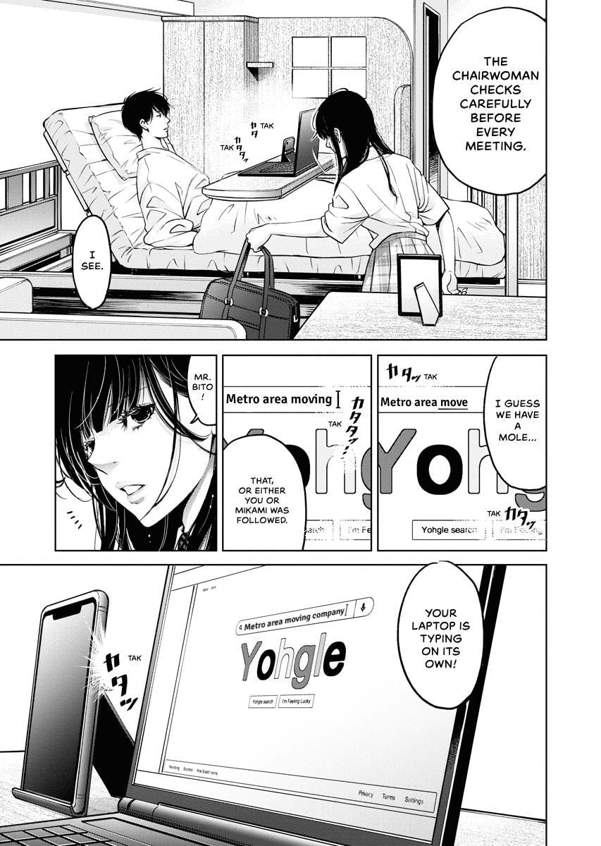 Choushokukai Chapter 31 page 11 - 