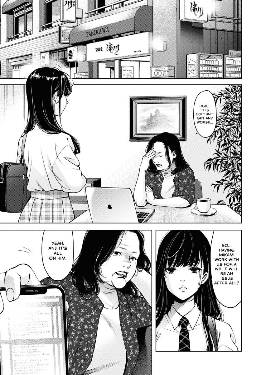 Choushokukai Chapter 31 page 17 - 