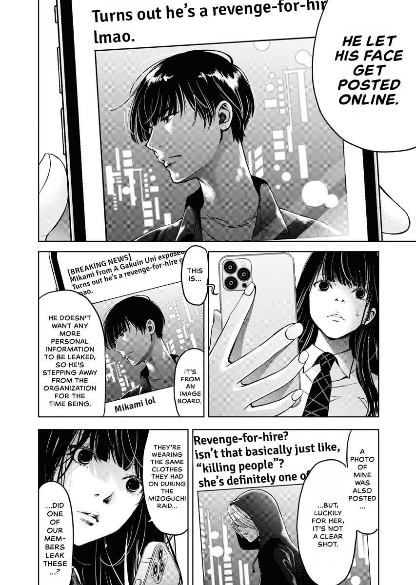 Choushokukai Chapter 31 page 18 - 