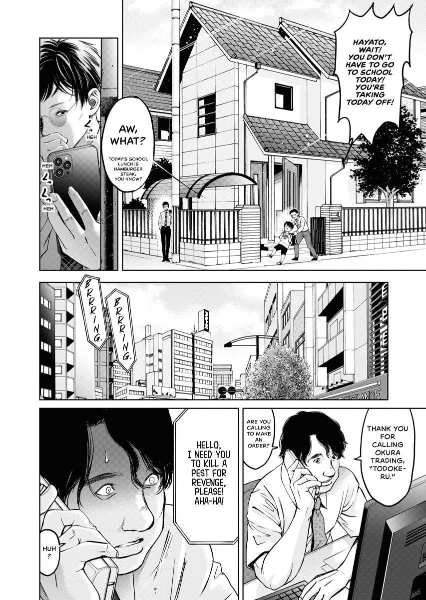 Choushokukai Chapter 31 page 26 - 