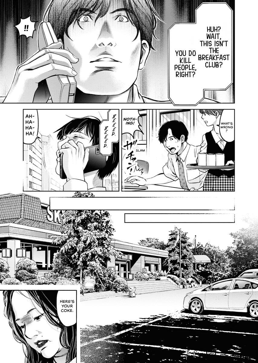 Choushokukai Chapter 31 page 27 - 