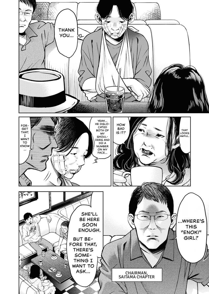 Choushokukai Chapter 31 page 28 - 