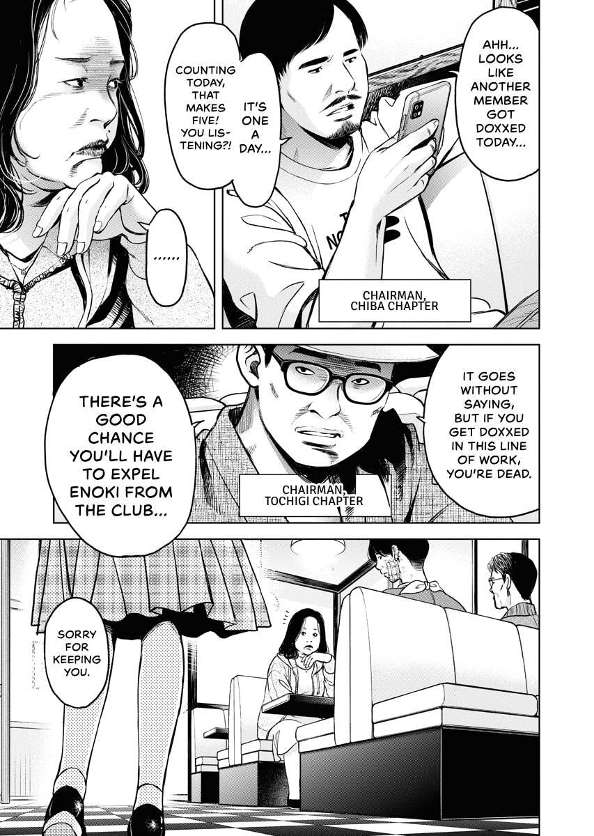 Choushokukai Chapter 31 page 31 - 