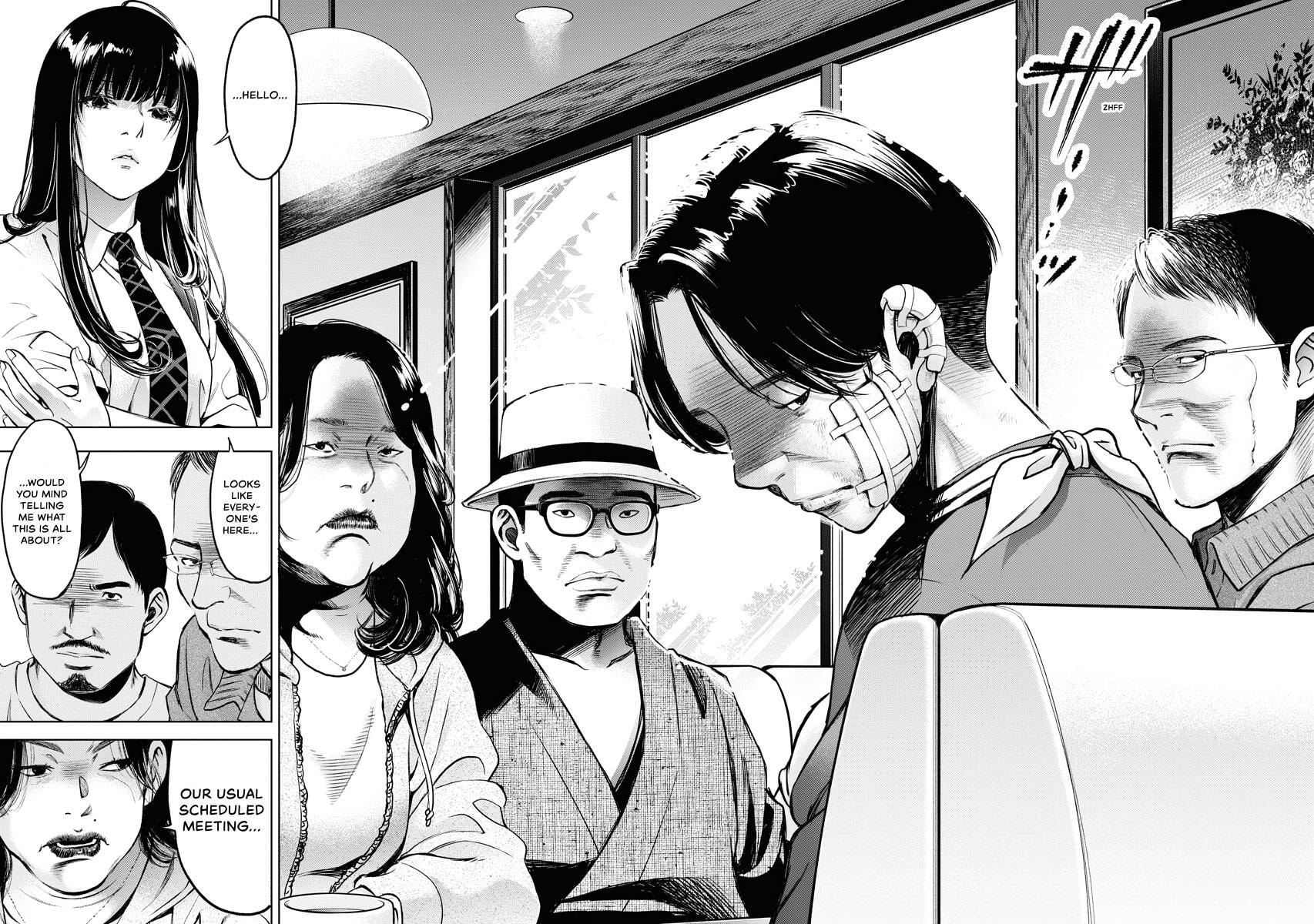 Choushokukai Chapter 31 page 32 - 