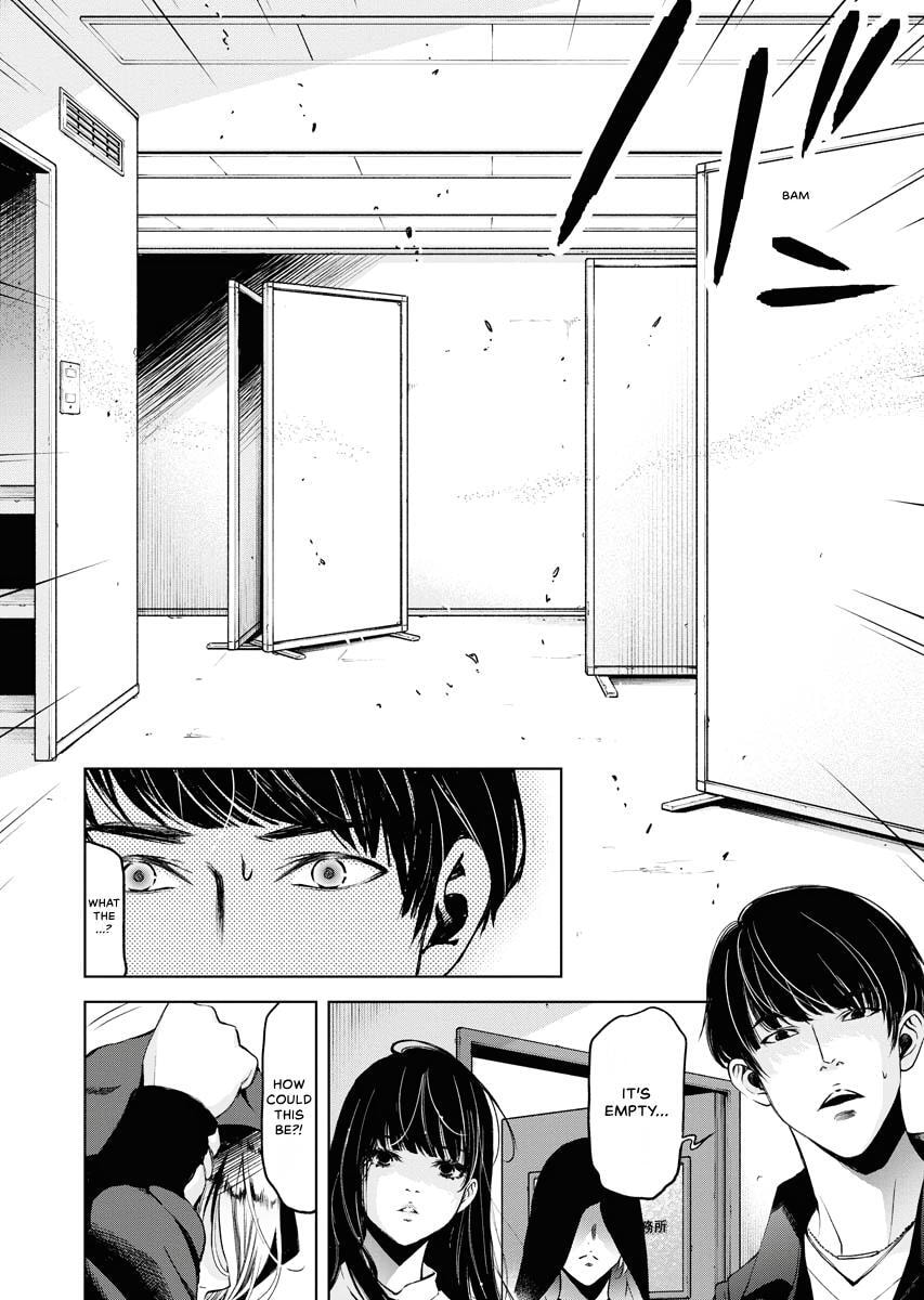 Choushokukai Chapter 31 page 8 - 