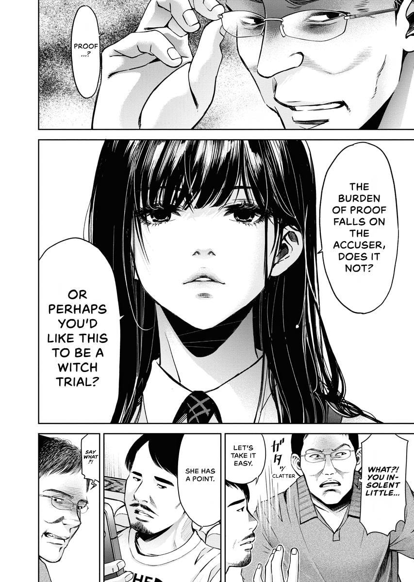 Choushokukai Chapter 32 page 2 - 