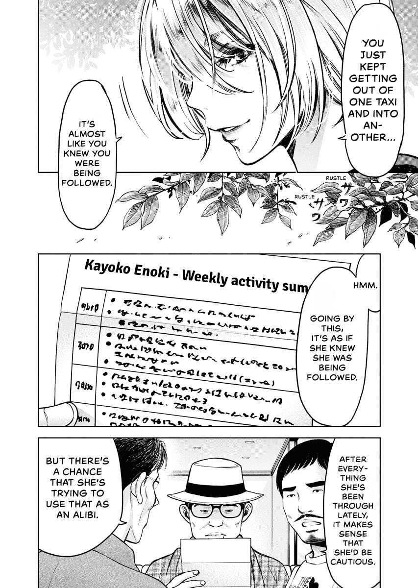 Choushokukai Chapter 32 page 12 - 