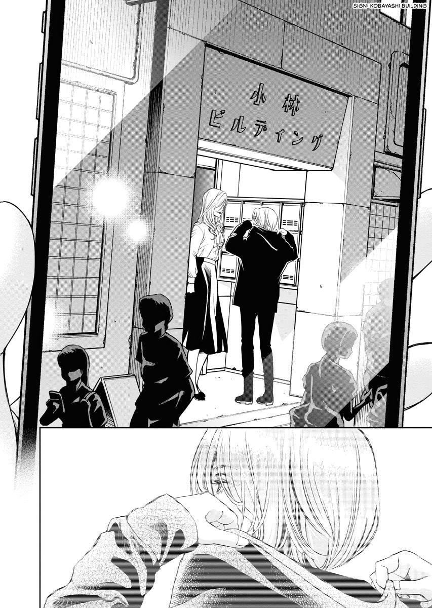 Choushokukai Chapter 32 page 14 - 