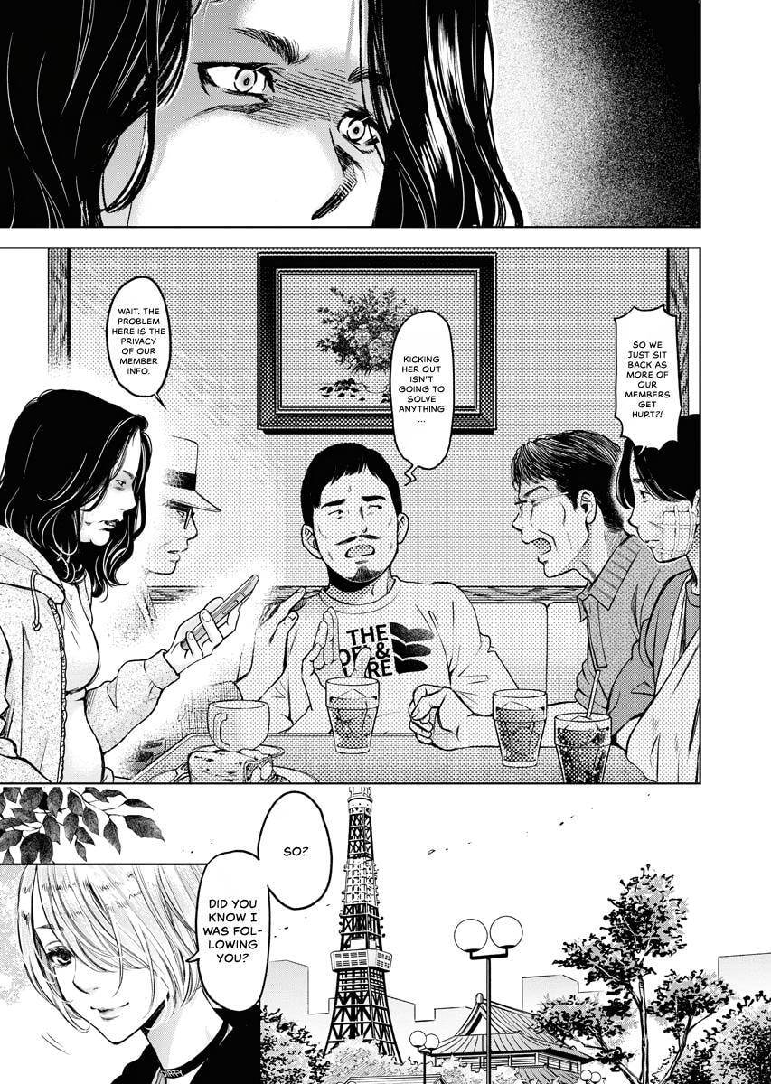 Choushokukai Chapter 32 page 15 - 