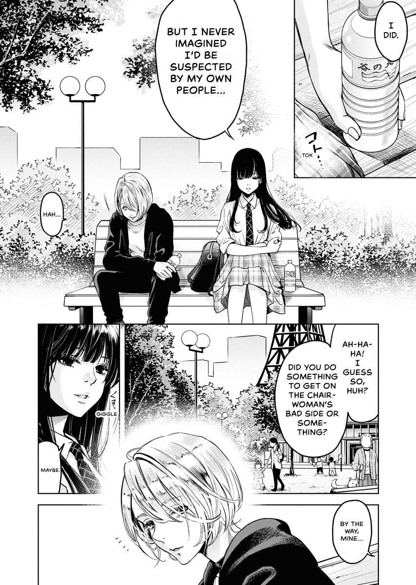 Choushokukai Chapter 32 page 16 - 