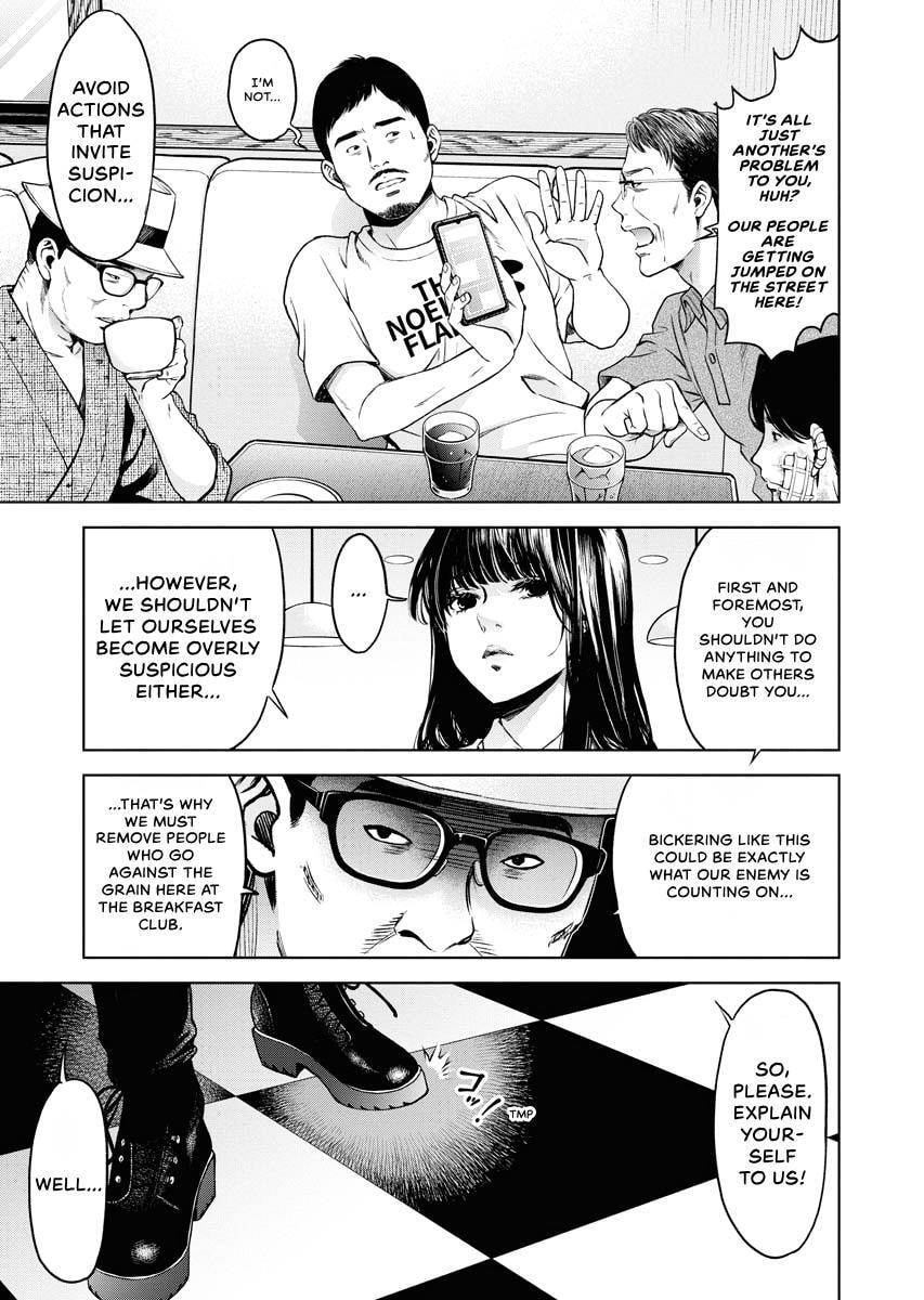Choushokukai Chapter 32 page 3 - 