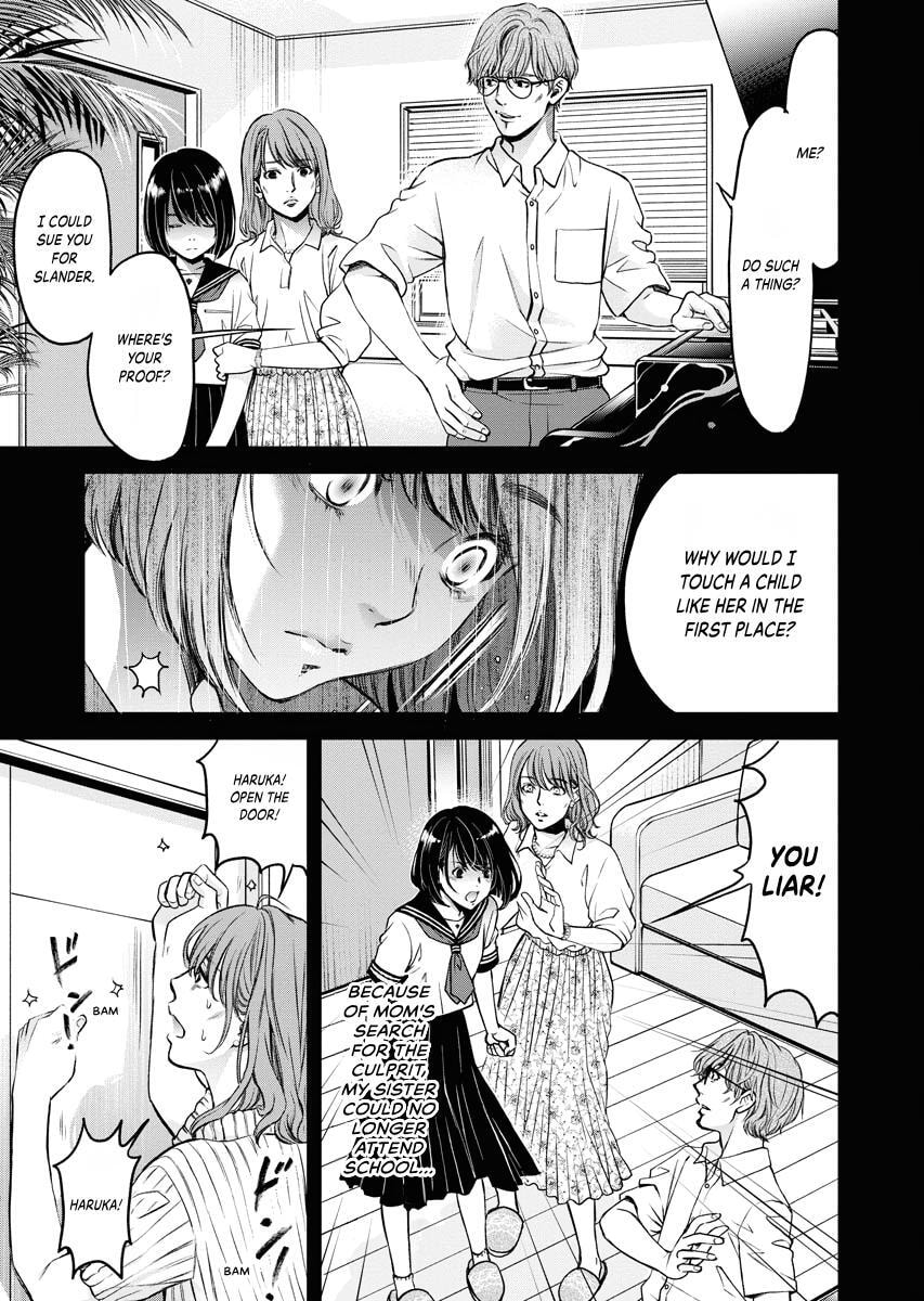 Choushokukai Chapter 32 page 21 - 