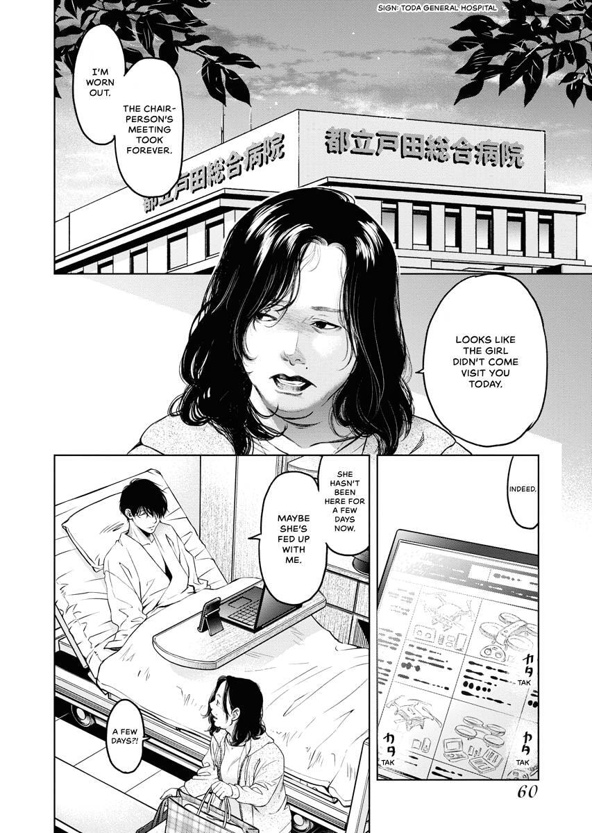 Choushokukai Chapter 32 page 25 - 