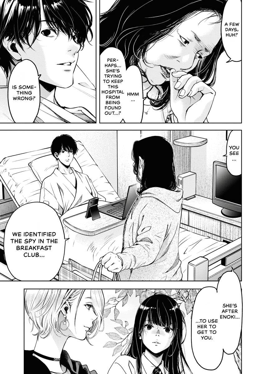 Choushokukai Chapter 32 page 26 - 