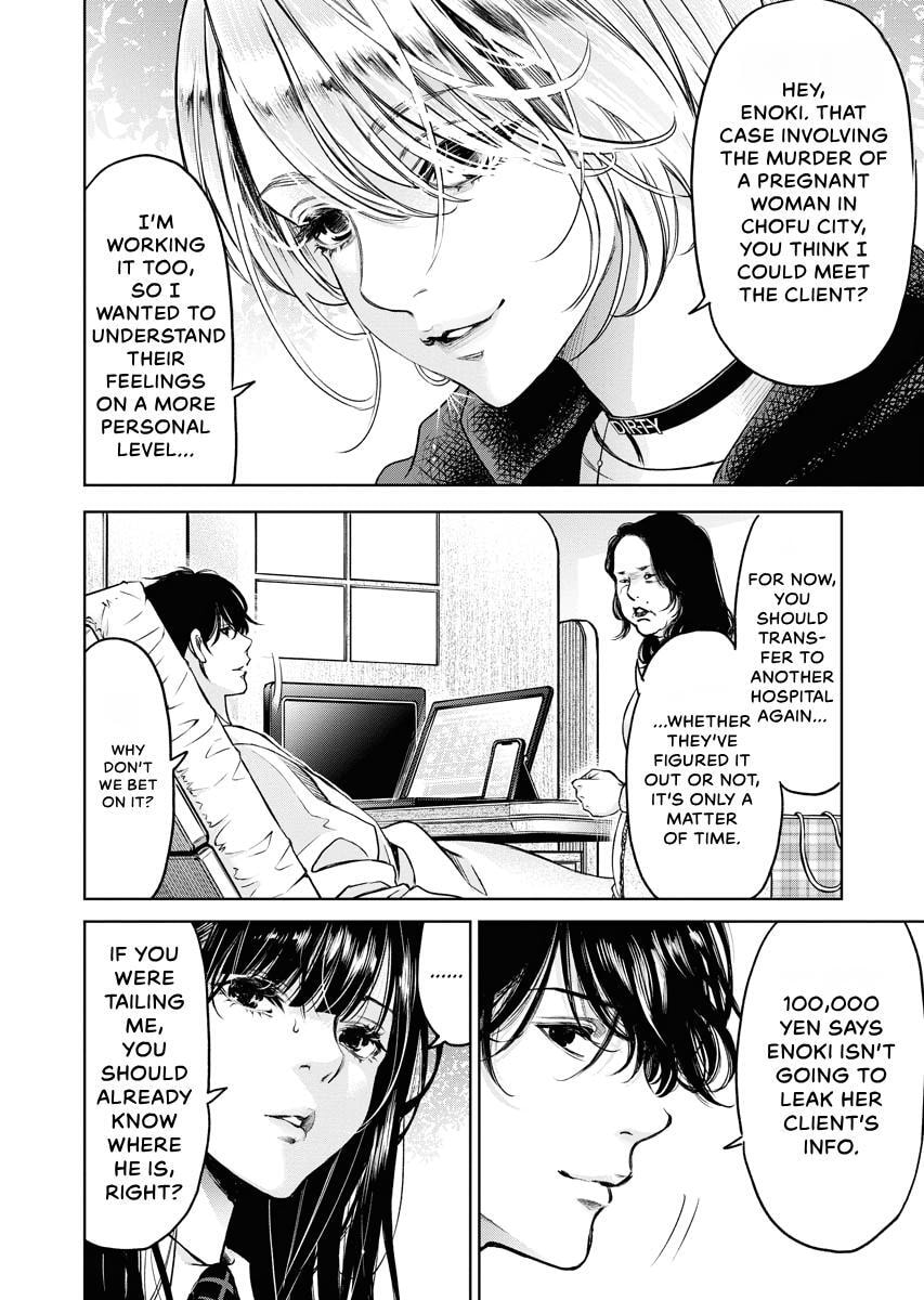 Choushokukai Chapter 32 page 27 - 