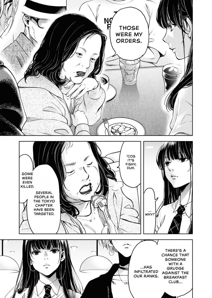 Choushokukai Chapter 32 page 7 - 