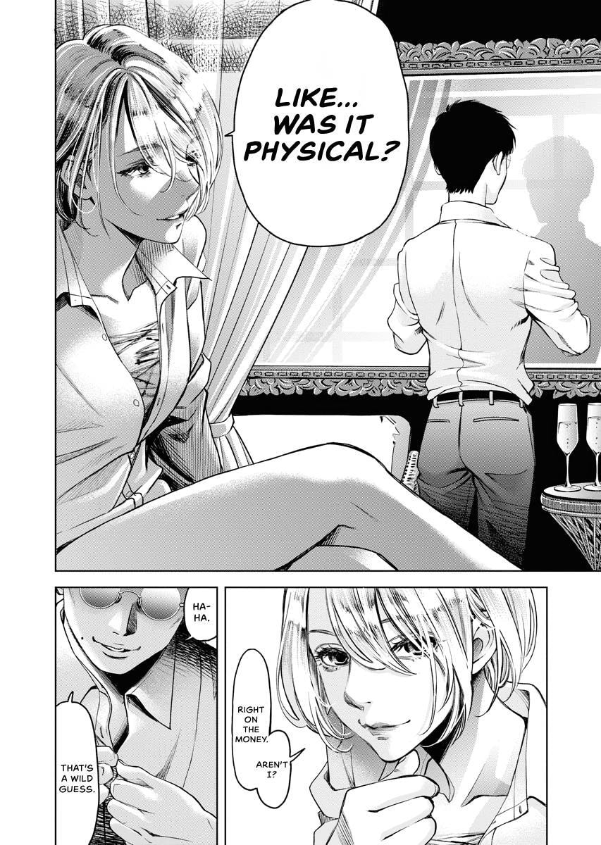 Choushokukai Chapter 33 page 12 - 
