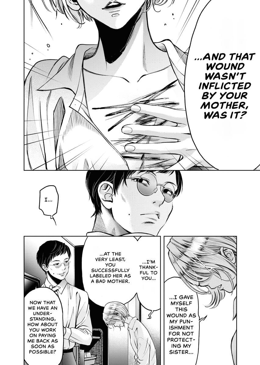 Choushokukai Chapter 33 page 17 - 