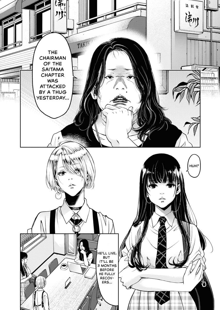 Choushokukai Chapter 33 page 19 - 