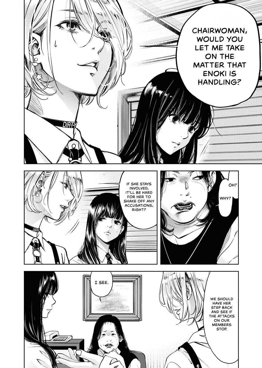 Choushokukai Chapter 33 page 21 - 