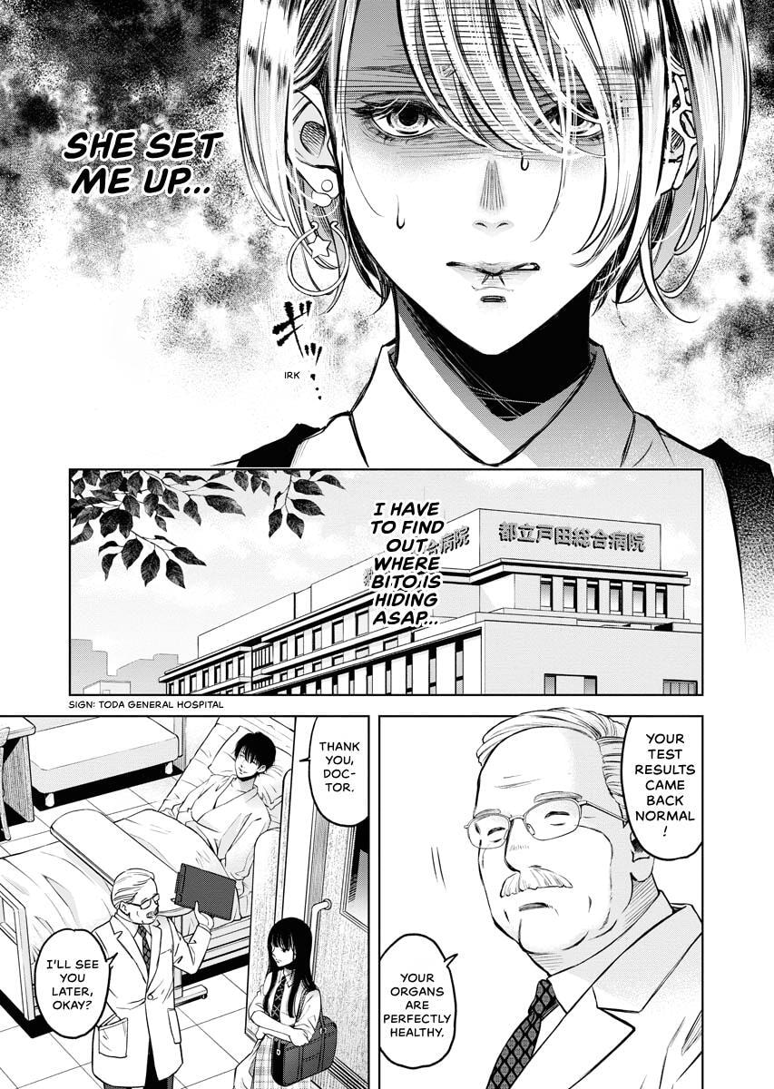 Choushokukai Chapter 33 page 26 - 